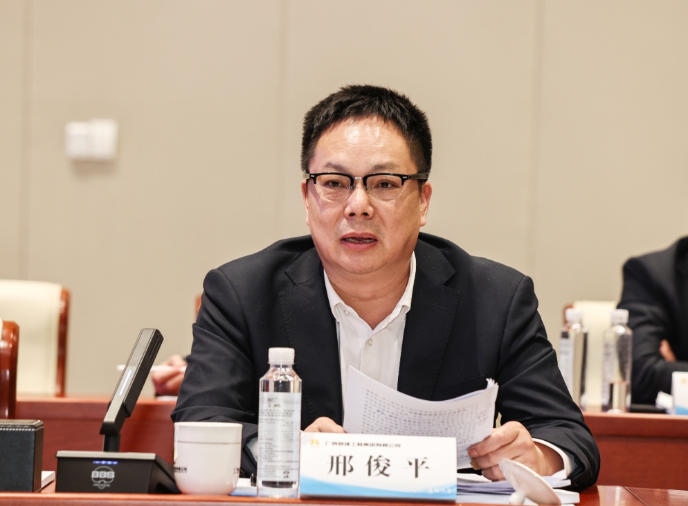 集團公司黨委副書記、副董事長、總經(jīng)理邢俊平主持會議.png